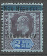 NOUVELLES-HEBRIDES N° 8 NEUF*  CHARNIERE  / Hinge  / MH - Nuevos