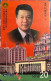 MACAU FIRST CHIEF EXECUTIVE, PHONE CARD, USED, VERY FINE AND CLEAN, Nº003393 - Macao