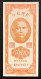 TAIWAN 1949 50 Cent Pick# 1949b   Lotto.4213 - Taiwan