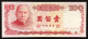 TAIWAN 100 YUAN 1987 Pick# 1989   Lotto.4194 - Taiwan