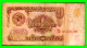 BILLETE DE 1 RUBLO AÑO 1961 CIRCULADO - Russie