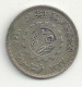 SYRIE - 25 Piastres - 1958 - Argent - TB/TTB - Syrie