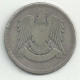 SYRIE - 50 Piastres - 1947 - Argent - TB/TTB - Syrien