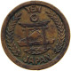JAPAN JETON  PLASTIC JETON YEN PLAY COINS OF JAPAN #c081 0045 - Japon