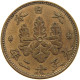 JAPAN SEN 12 1937  #c062 0163 - Japon
