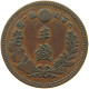 JAPAN 1/2 SEN 18 1885  #s012 0357 - Japon