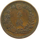 JAPAN 1/2 SEN 16 1883  #c062 0185 - Japon