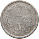 JAPAN 50 SEN 13 1924  #c051 0225 - Japon