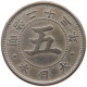 JAPAN 5 SEN 23 1890  #c048 0101 - Japon