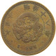 JAPAN SEN 18 1887  #c018 0095 - Japon