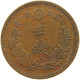 JAPAN 1/2 SEN 18 1885  #c045 0035 - Japon