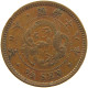 JAPAN 1/2 SEN 18 1885  #c045 0035 - Japon