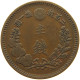 JAPAN 1/2 SEN 16 1883  #c013 0273 - Japon