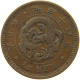 JAPAN 1/2 SEN 16 1883  #c013 0273 - Japon