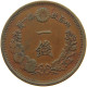 JAPAN SEN 10 1877  #a094 0903 - Japon