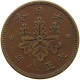 JAPAN SEN 8 1919  #a093 0089 - Japon