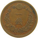 JAPAN SEN 10 1877  #a084 0199 - Japon