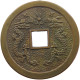 JAPAN MEDAL   #a083 0395 - Japon