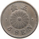 JAPAN 5 SEN 23 1890  #a080 0359 - Japon