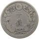 JAPAN 10 SEN 43 1910  #a069 0293 - Japon