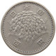JAPAN 100 YEN 34 1959  #a069 0171 - Japon