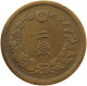 JAPAN 2 SEN 1883 YEAR 15  #a010 0087 - Japon