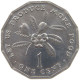 JAMAICA CENT 1975 FAO #c015 0443 - Jamaique