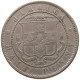 JAMAICA 1/2 PENNY 1871 Victoria 1837-1901 #a079 0469 - Jamaique