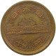 JAPAN 10 YEN 48 1973  #s067 0361 - Japan