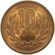 JAPAN 10 YEN 1998  #s067 0365 - Japan