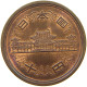 JAPAN 10 YEN 54 1959  #s064 0137 - Japon