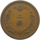 JAPAN 2 SEN 14 1881  #s064 0131 - Japon