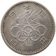 JAPAN 100 YEN 1964  #s016 0305 - Japan