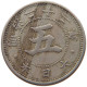 JAPAN 5 SEN 22 1889  #s021 0125 - Japon