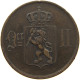 NORWAY 5 ÖRE 1876 Oscar II. (1872-1907) #c021 0061 - Norvège