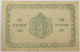 NORWAY KRONE 1917  #alb016 0593 - Norvège