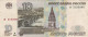 Russie - Billet De 10 Roubles - 1997 - P268a - Russie