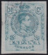 Espagne     .  Y&T   .   249 (2 Scans)  .  Non-dentelé      .  O  .    Oblitéré - Used Stamps