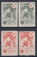 Action !! SALE !! 50 % OFF !! ⁕ Turkey 1956 ⁕ Mother With 2 Children / Charity Stamps / Children's Help ⁕ 4v MNH - Liefdadigheid Zegels