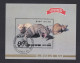 Corée 1989 , Bloc, Chat - Cat , Voir Scan Recto Verso - Corea Del Nord