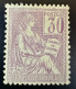 France - Variété - YT N° 115 A * Presque ** - Neuf Avec Infime Charnière - Faciale Déplacée à Droite - Unused Stamps