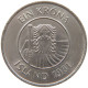 ICELAND KRONA 1981  #s079 0549 - Iceland