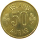ICELAND 50 AURAR 1973  #s066 0721 - Island