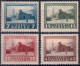 Russia 1925, Michel Nr 292A-95A, MH OG - Unused Stamps