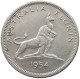 AUSTRALIA FLORIN 1954 Elizabeth II. (1952-) #c003 0085 - Florin