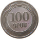 ARMENIA 100 DRAM 2003  #s032 0205 - Armenien