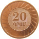 ARMENIA 20 DRAM 2003  #s032 0135 - Armenia