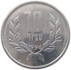 ARMENIA 10 DRAM 1994  #s032 0093 - Armenien