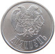 ARMENIA 10 DRAM 1994  #s032 0093 - Armenien