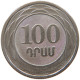 ARMENIA 100 DRAM 2003  #s032 0203 - Arménie